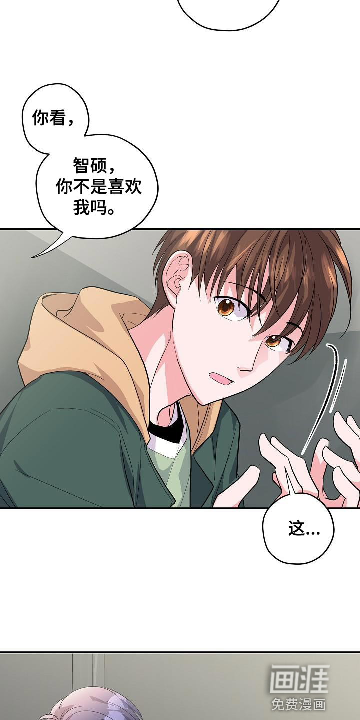 第37话8