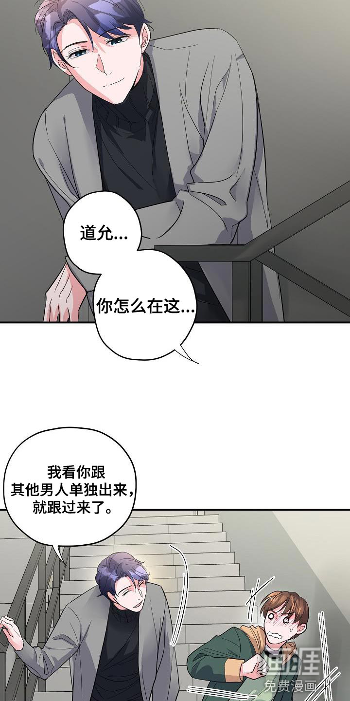 第37话9