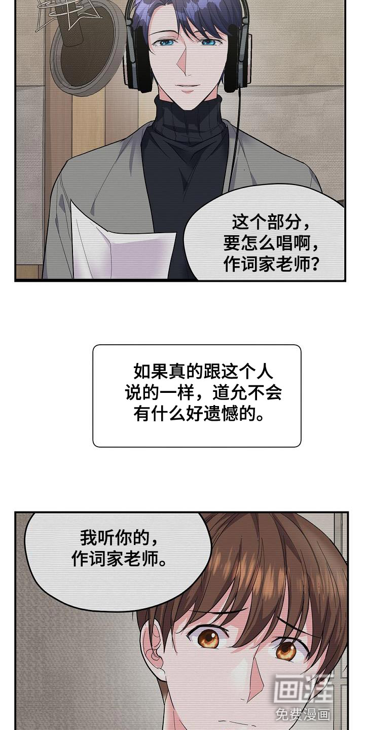 第36话10