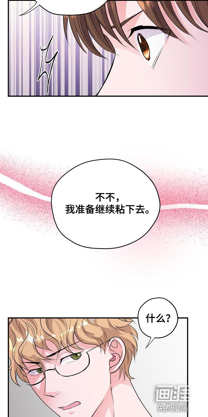 第36话13
