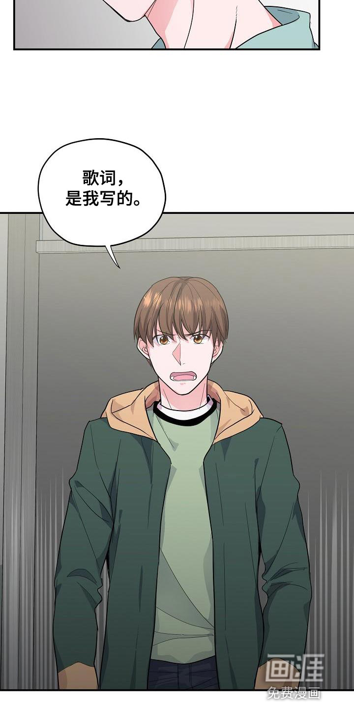 第36话14
