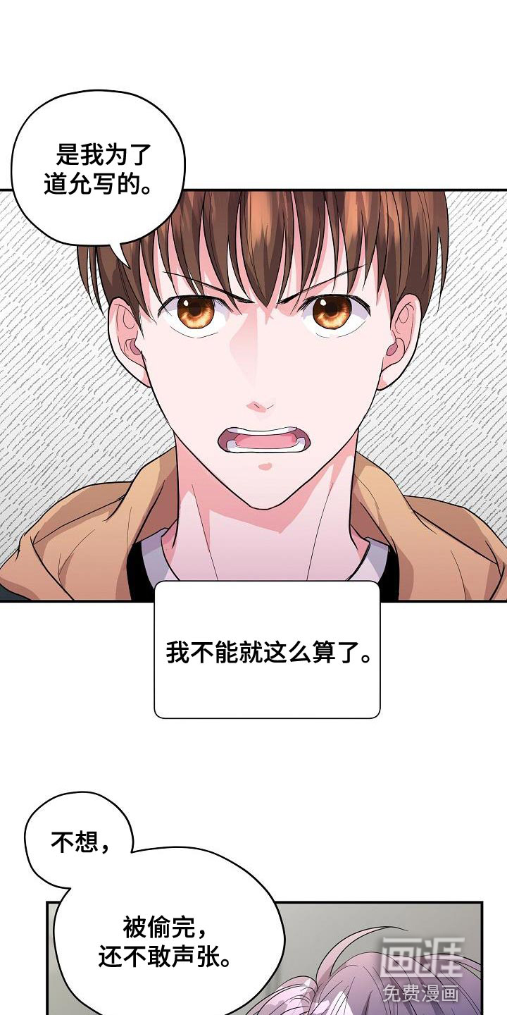 第36话15