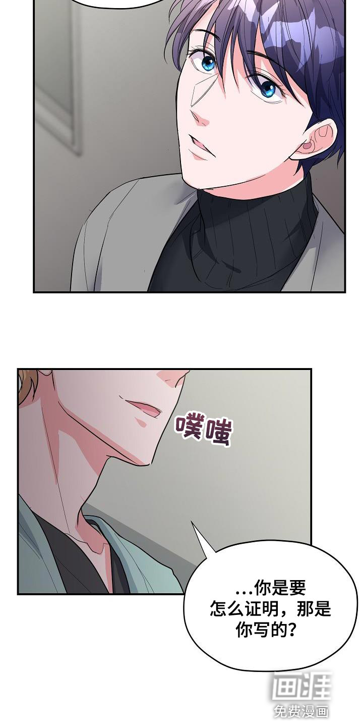 第36话16