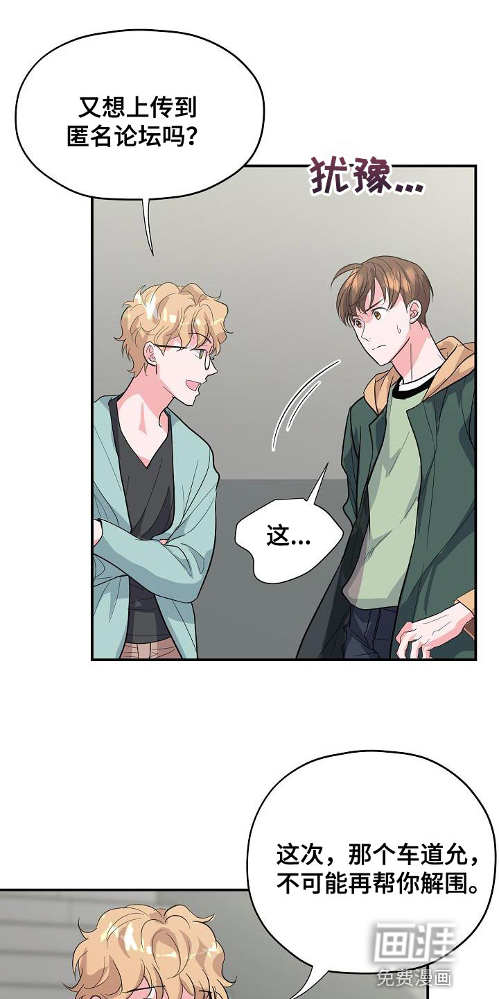 第36话17