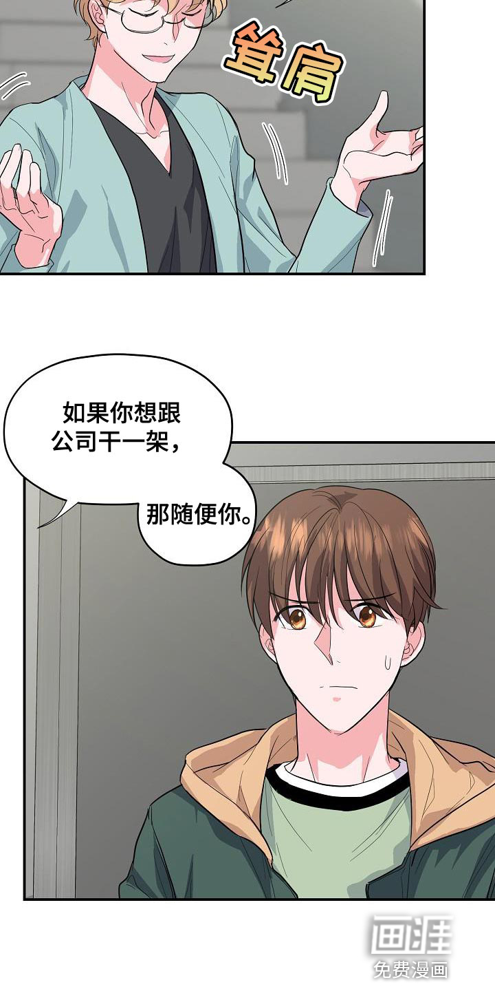 第36话18