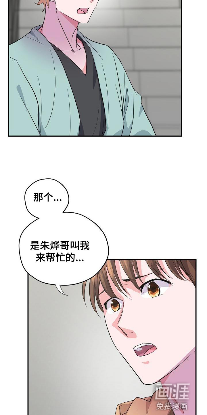 第36话2