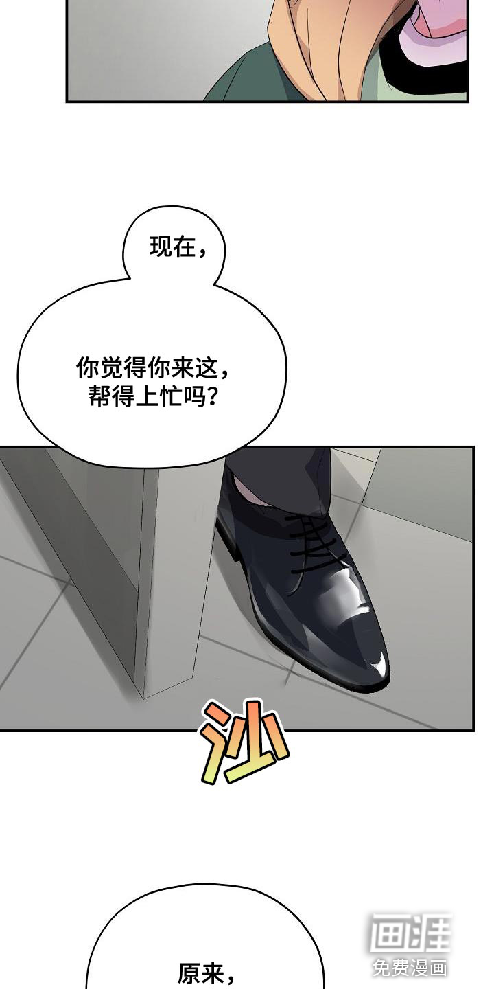 第36话3