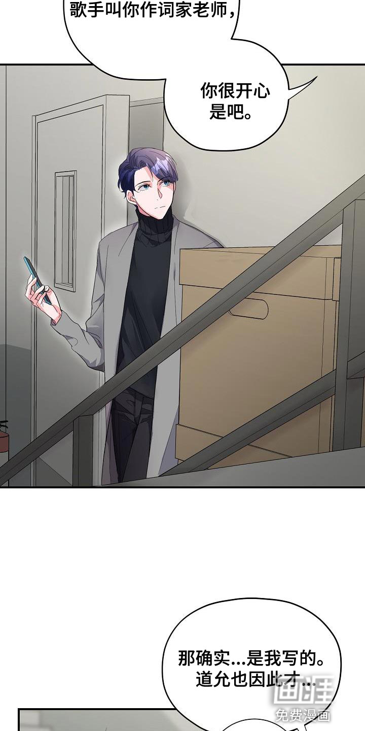 第36话4