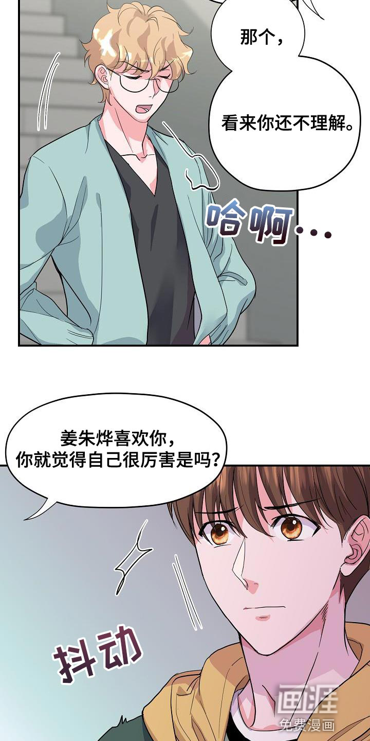 第36话5