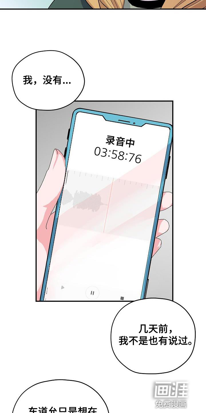 第36话6