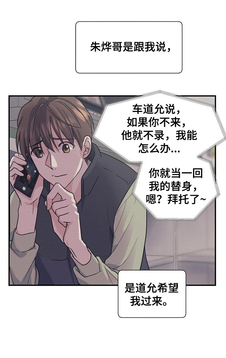 第36话8