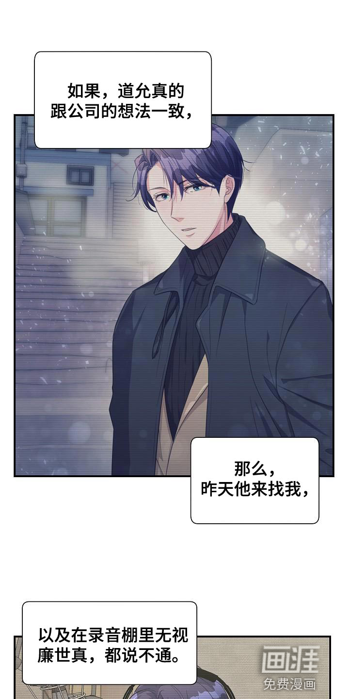 第36话9