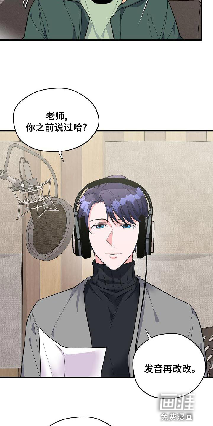 第35话12