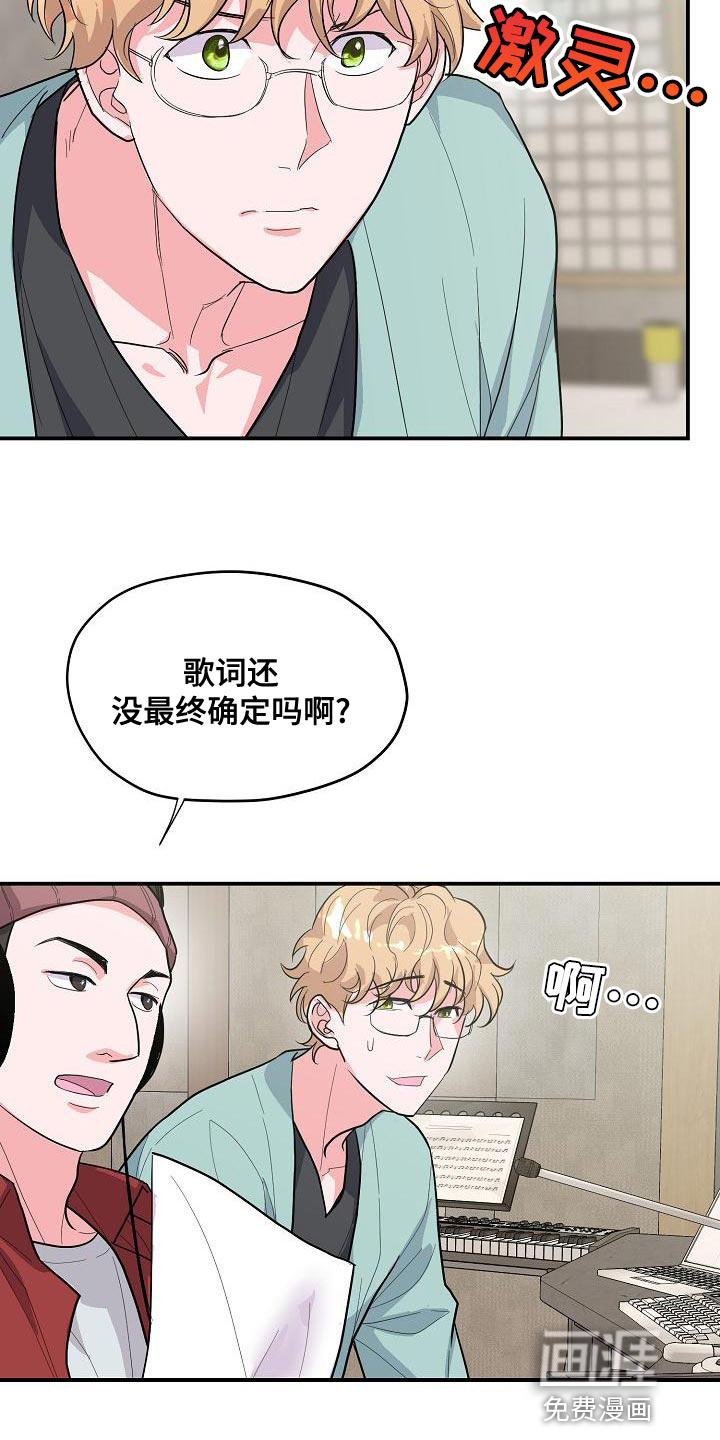 第35话2