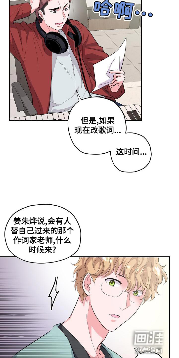 第35话4