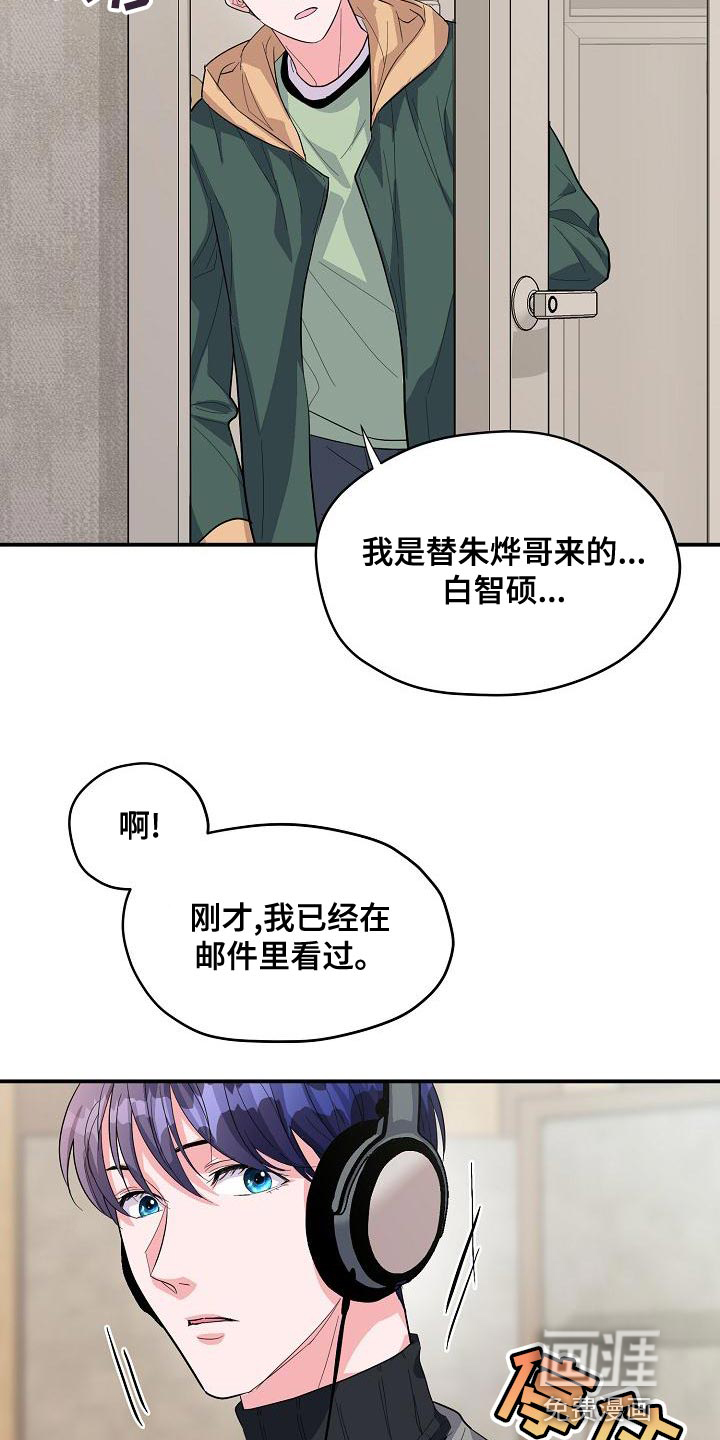 第35话6