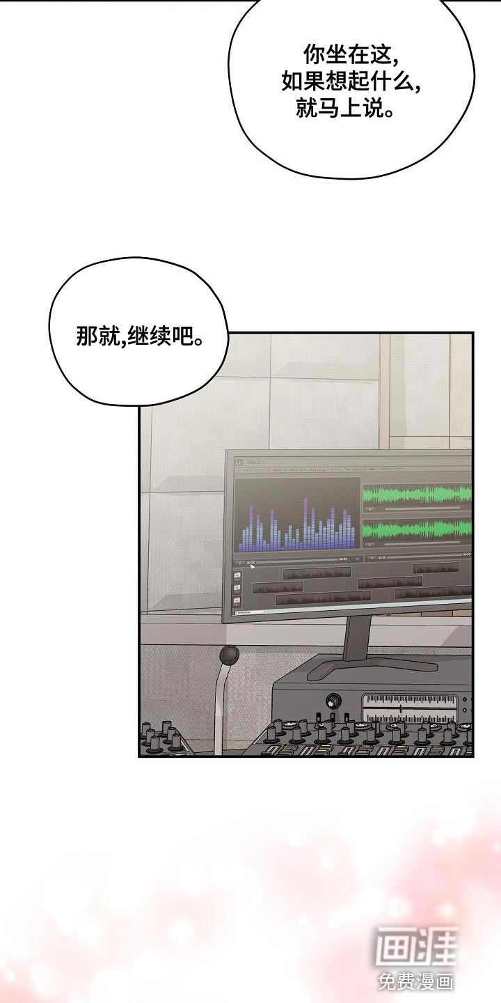 第35话8