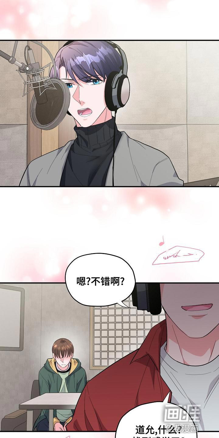 第35话9