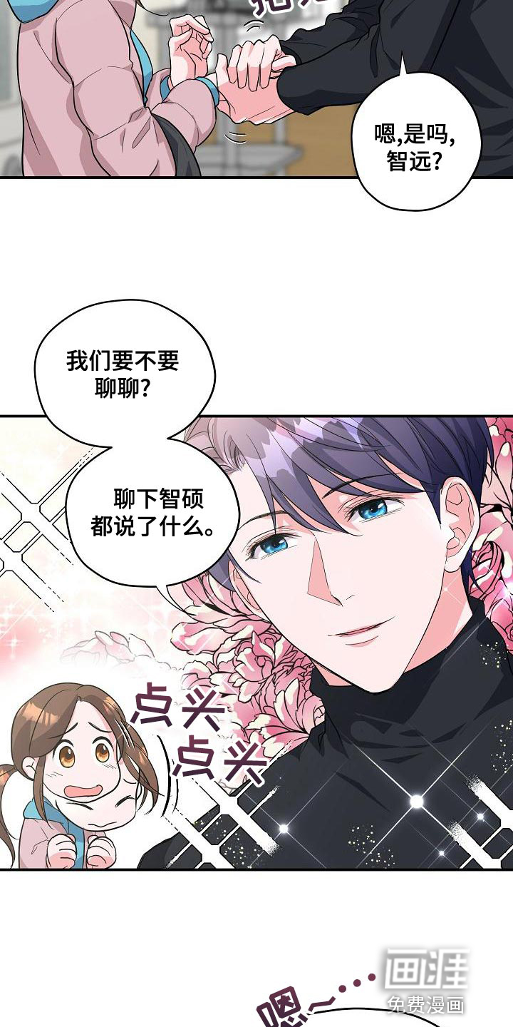 第34话1