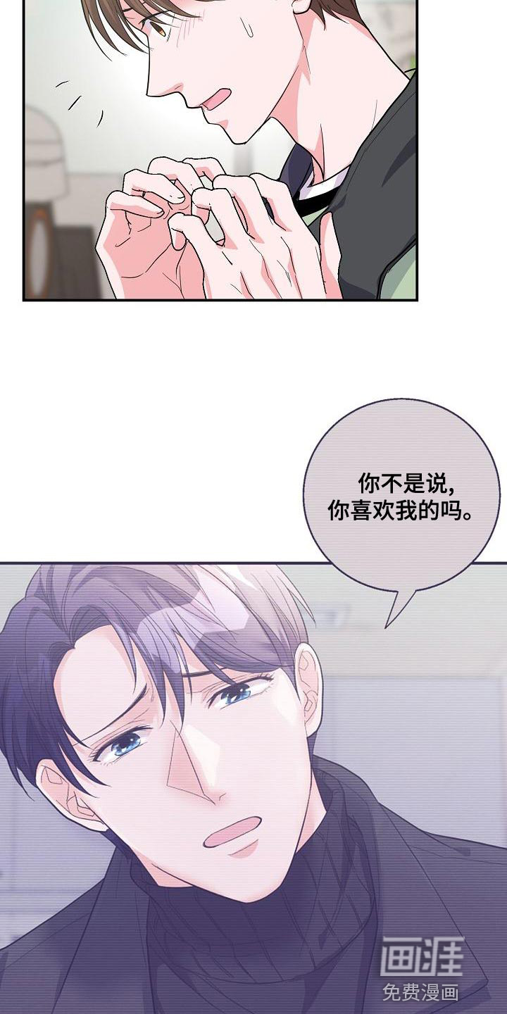 第34话10