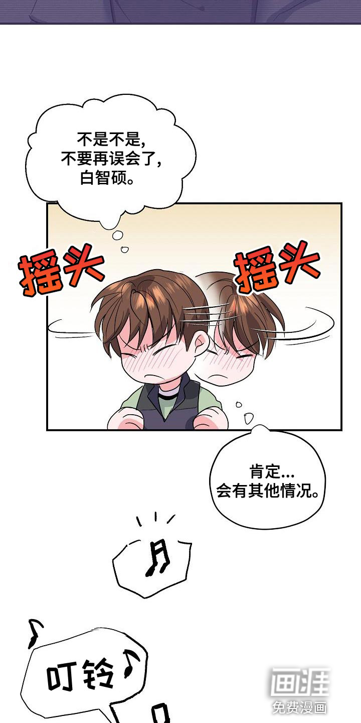第34话11