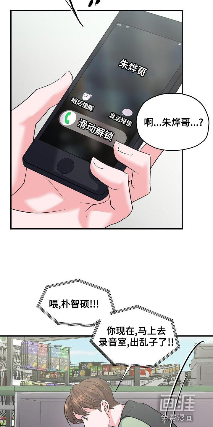 第34话12