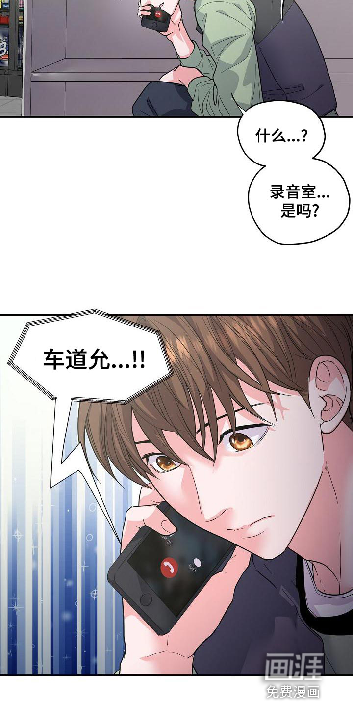 第34话13