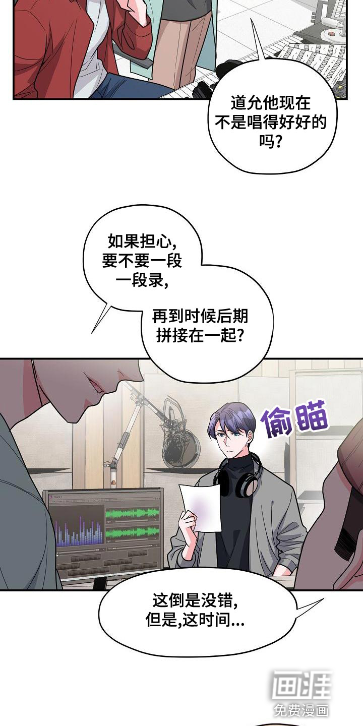 第34话16