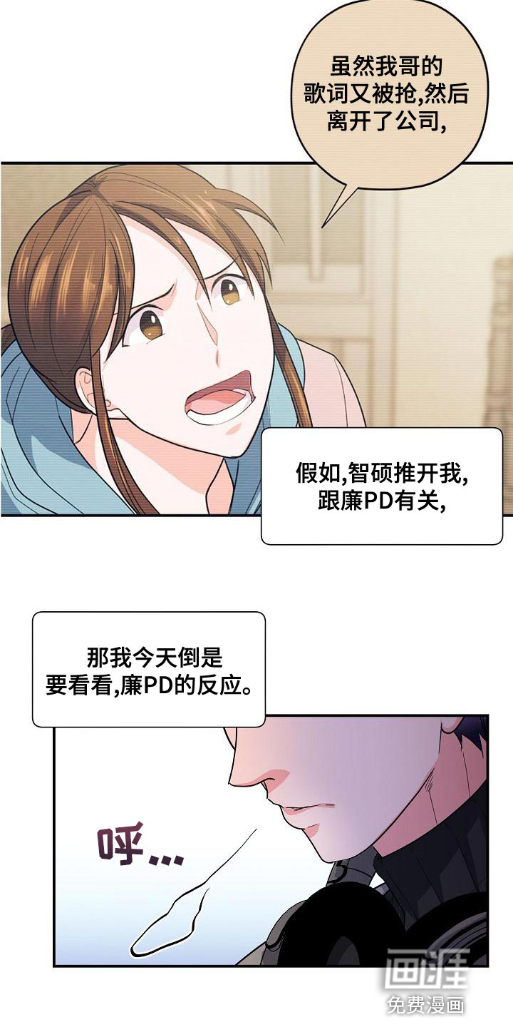 第34话17