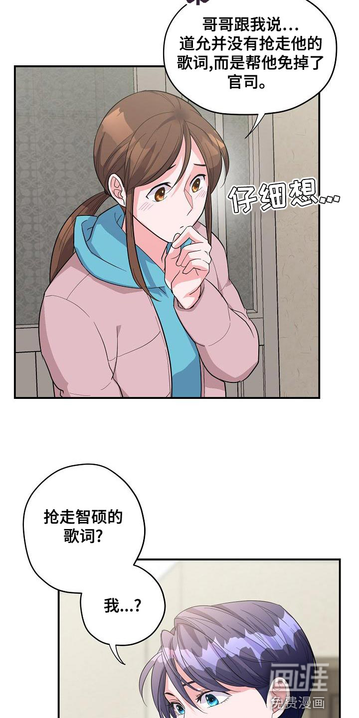 第34话2