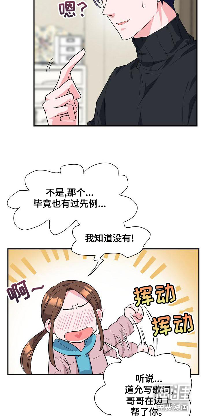 第34话3