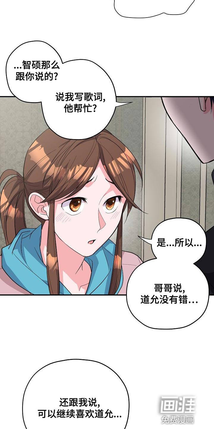 第34话4
