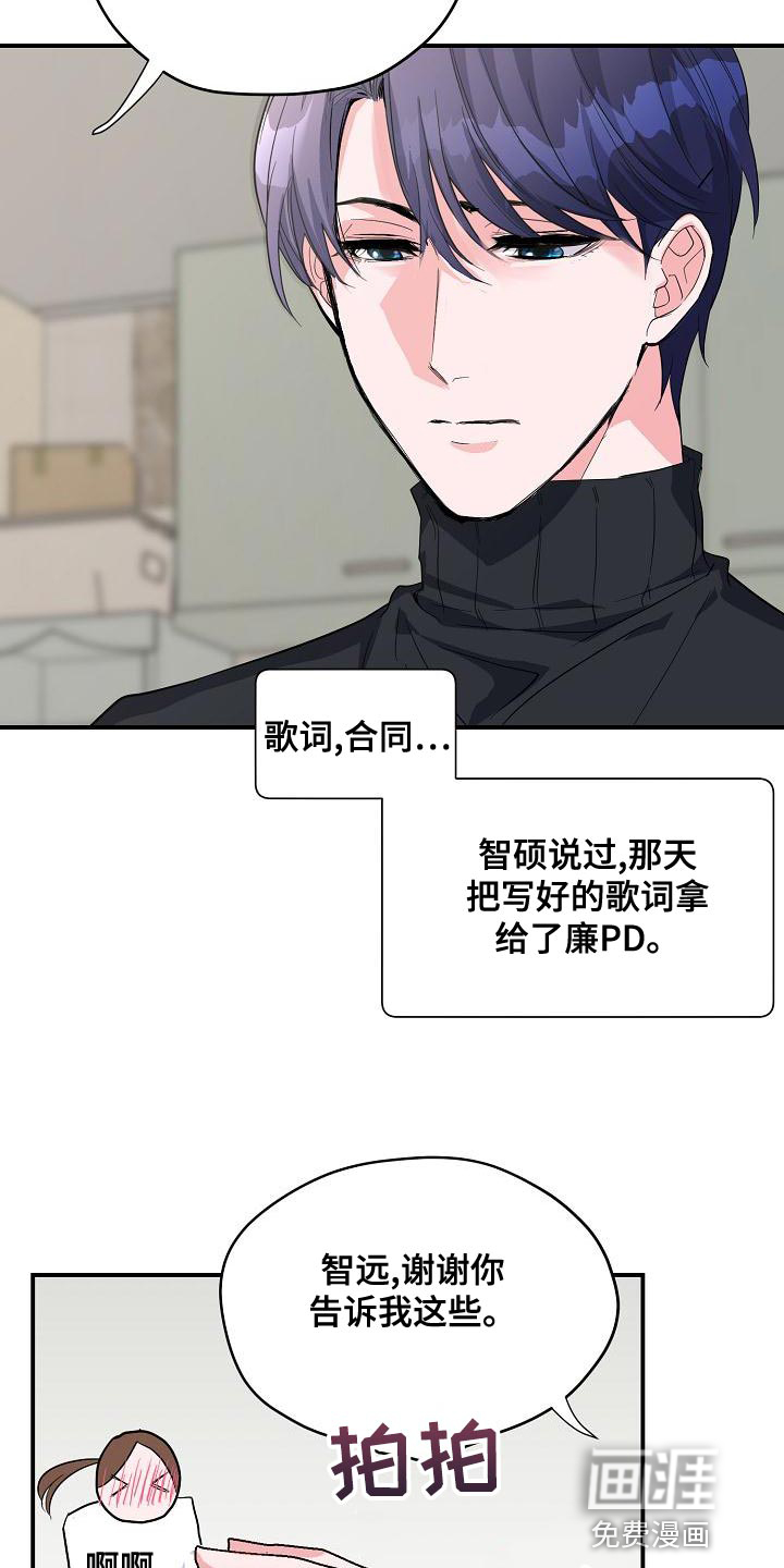 第34话5