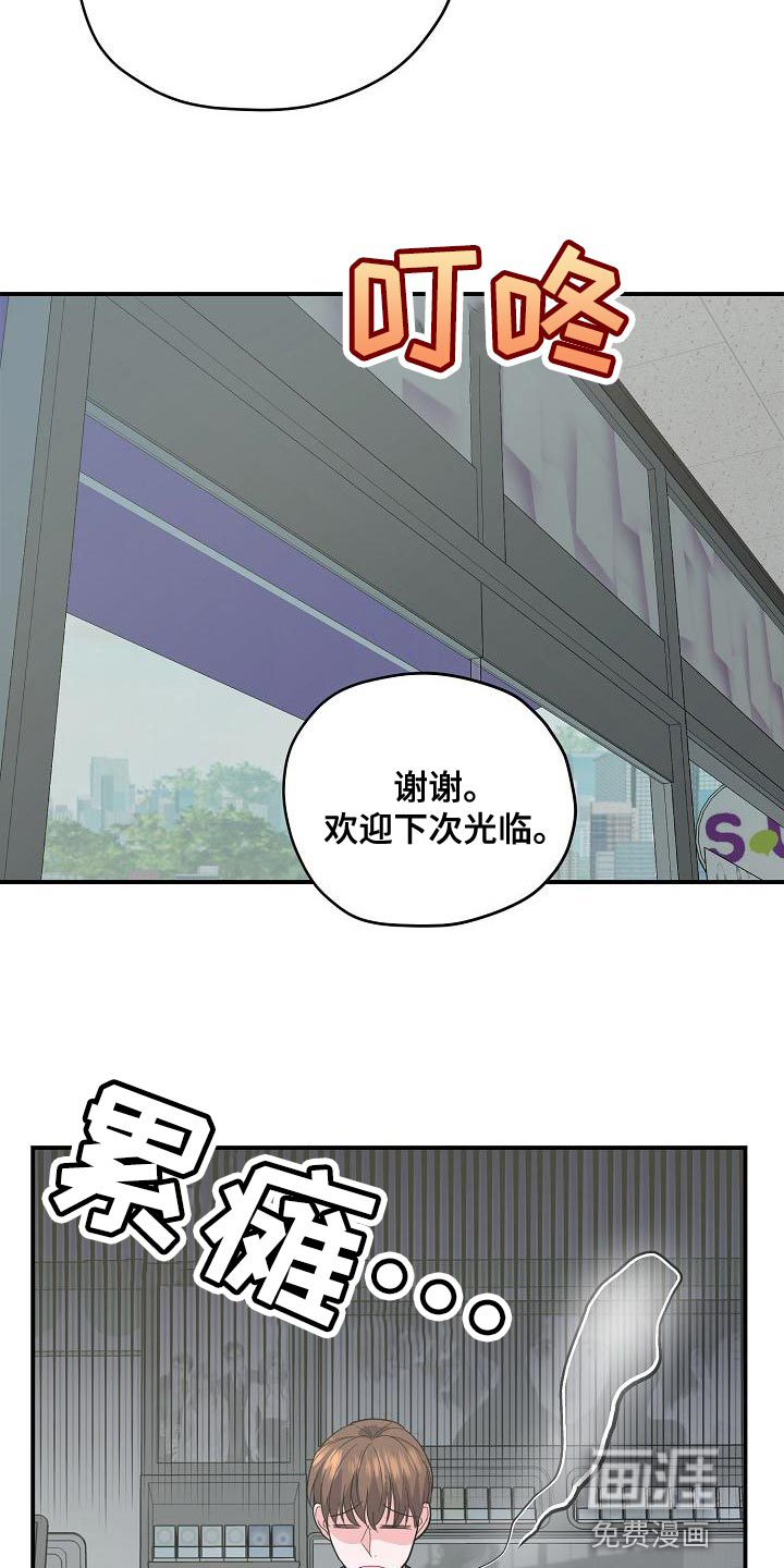 第34话7