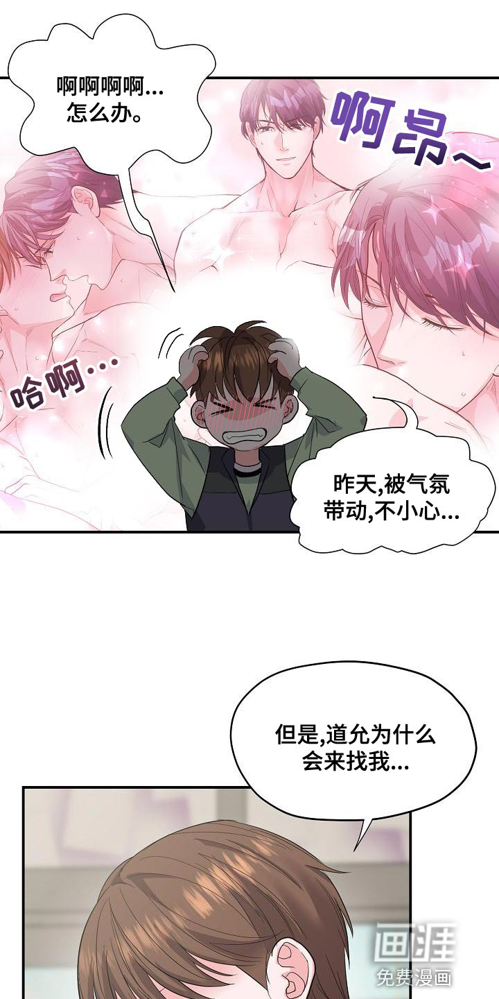 第34话9