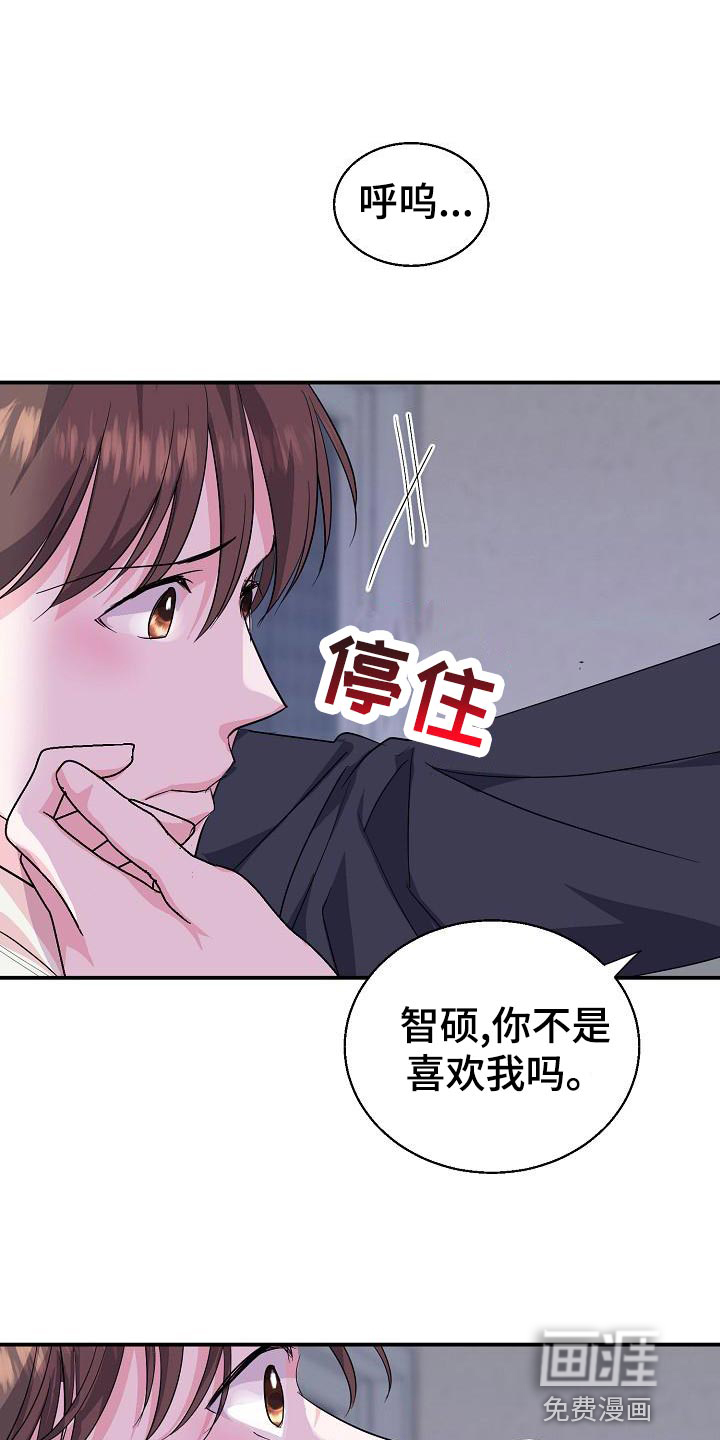 第33话0