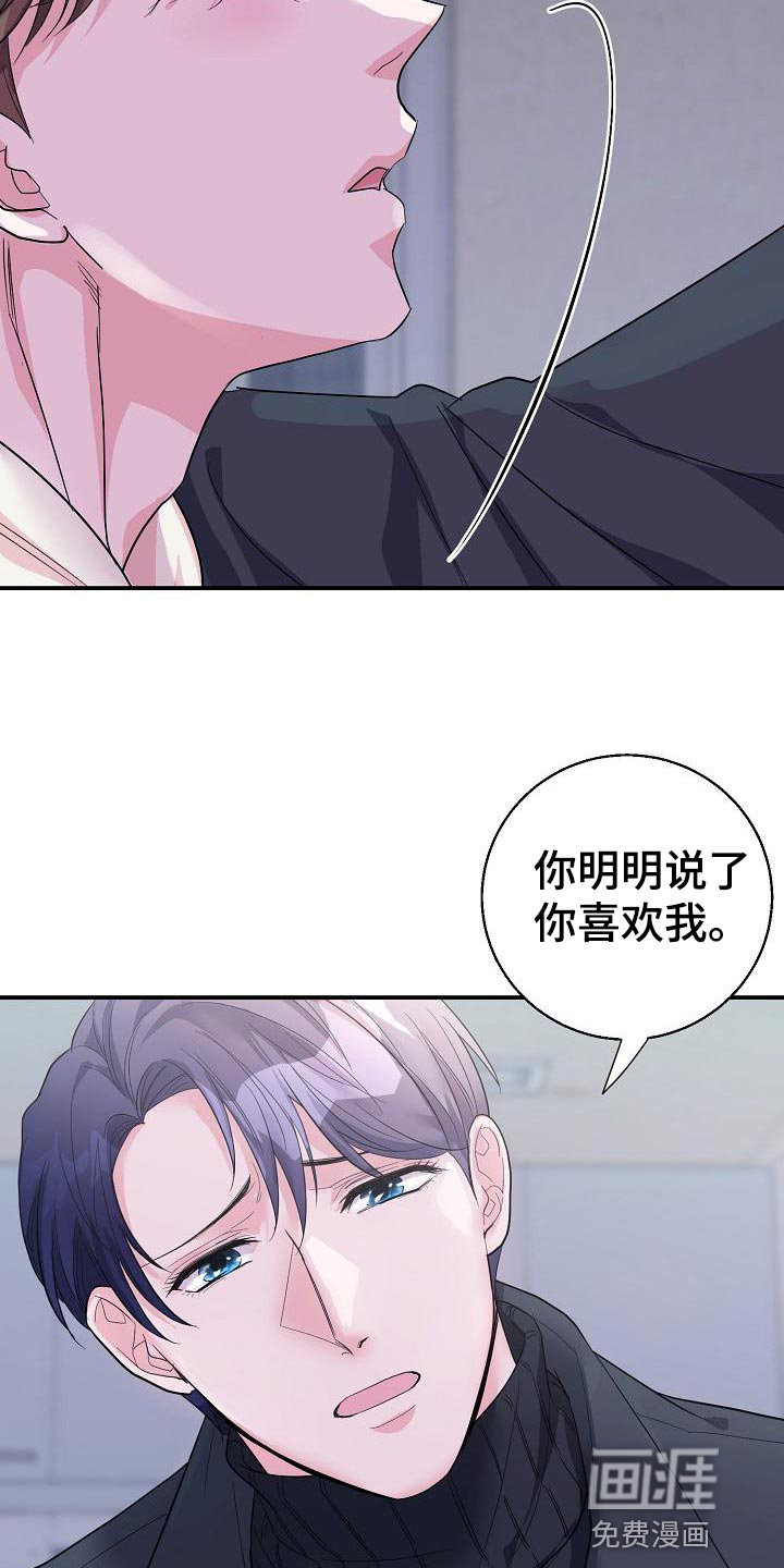 第33话1