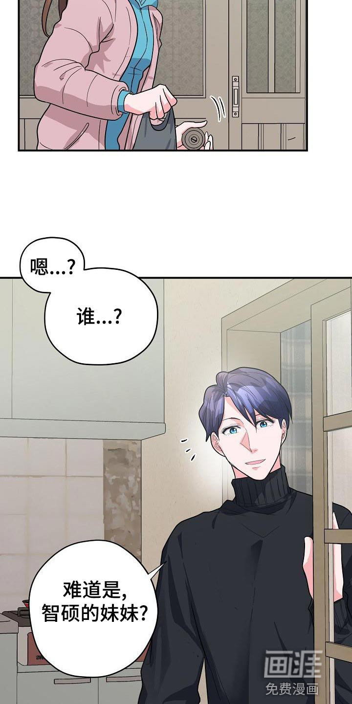 第33话10