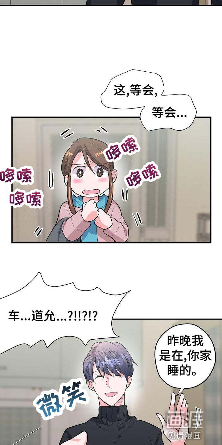 第33话11