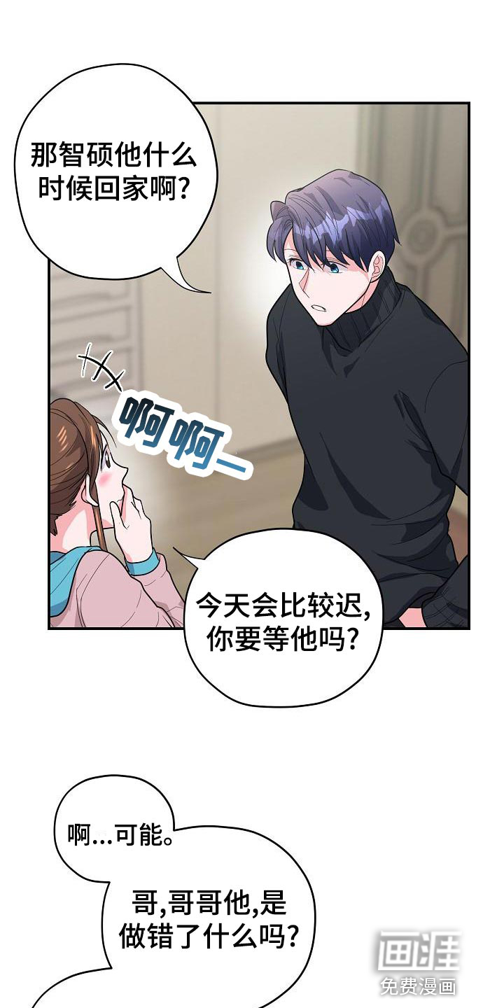 第33话13