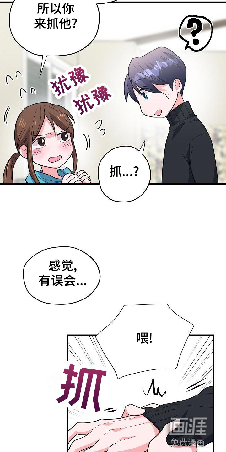 第33话14