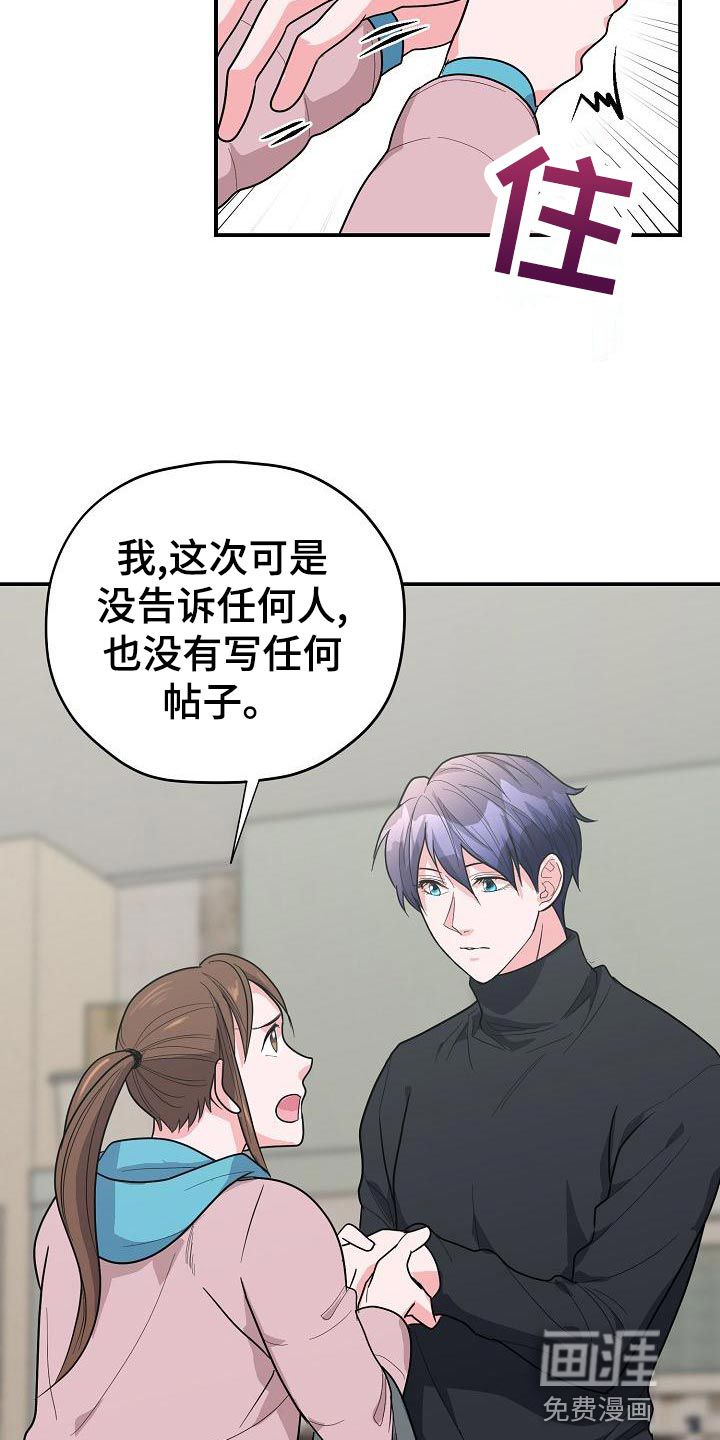 第33话15