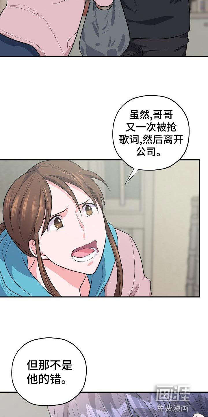 第33话16