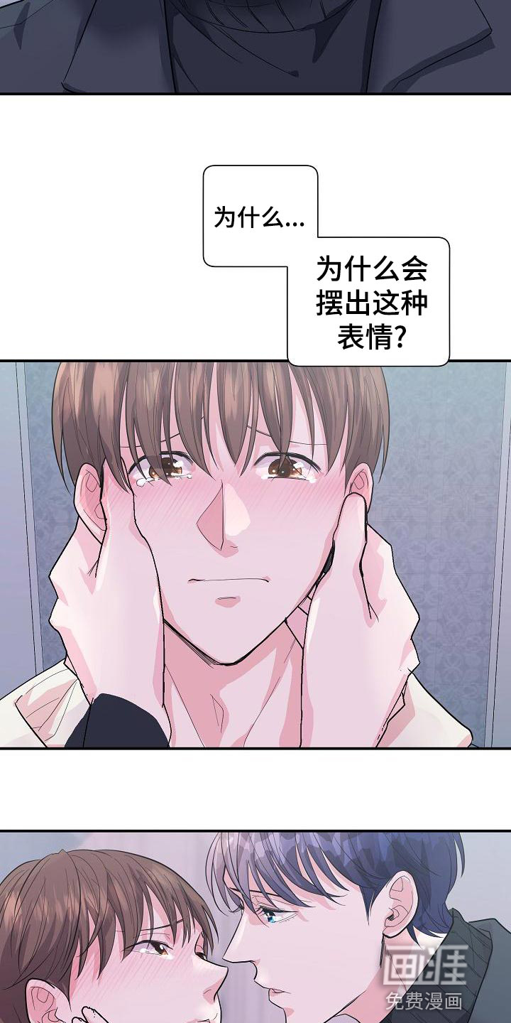第33话2