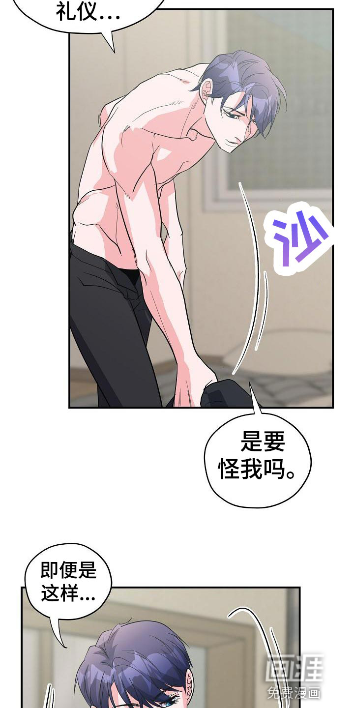 第33话6