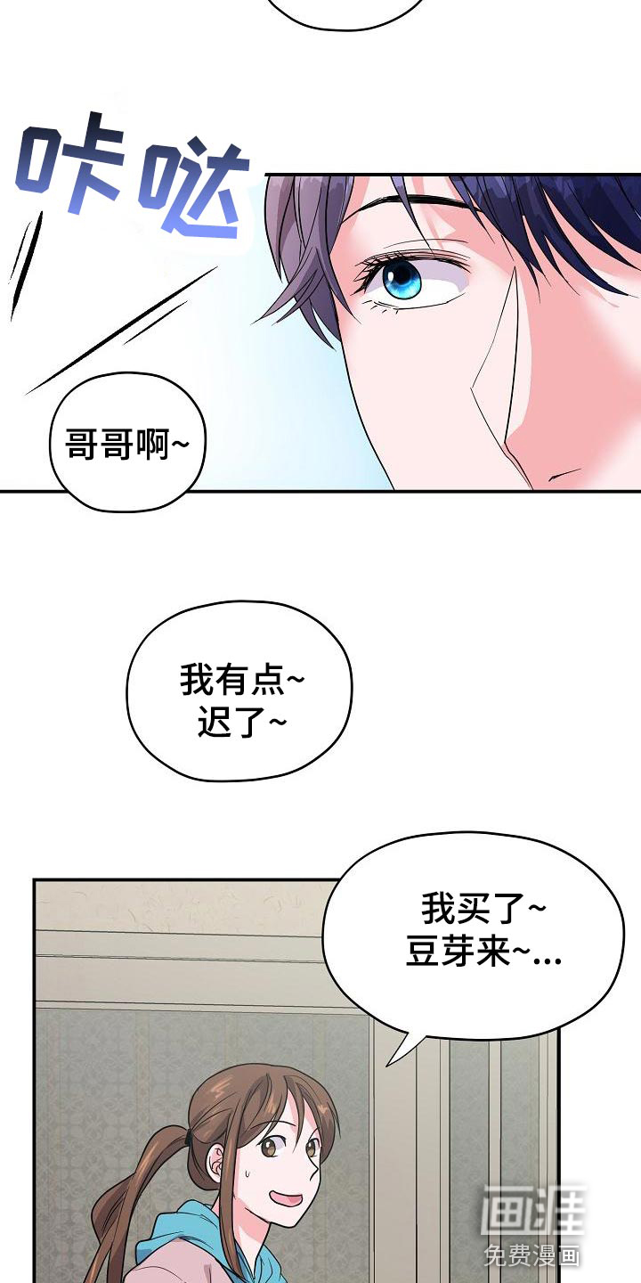 第33话9