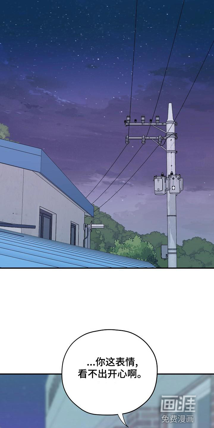 第32话0