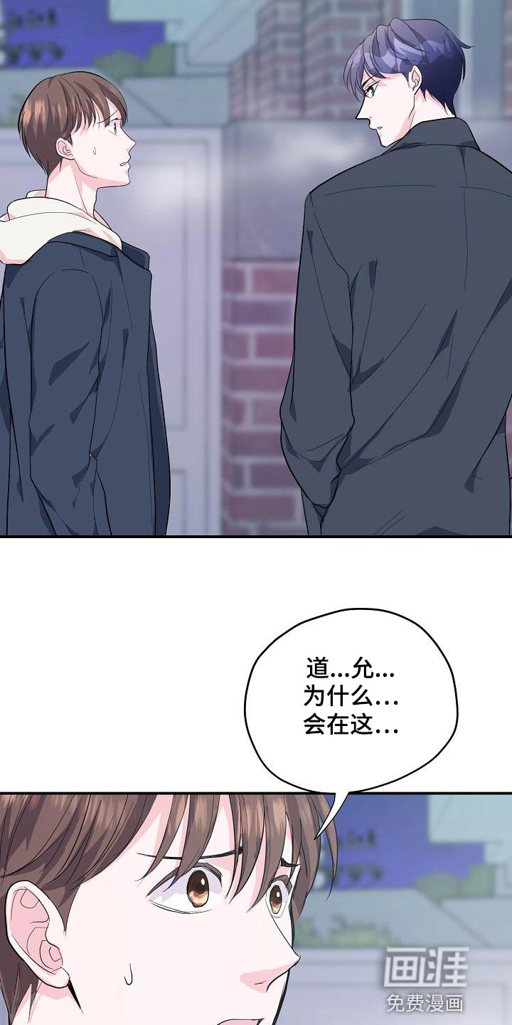 第32话1