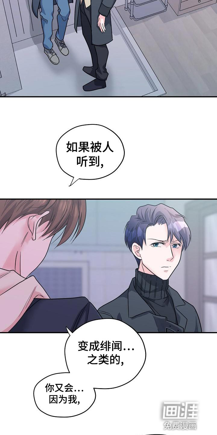 第32话10