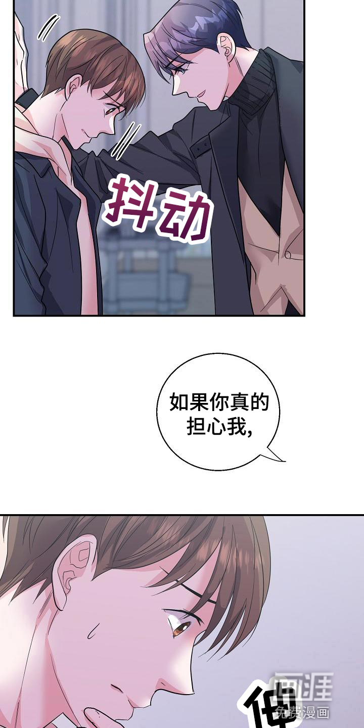 第32话12